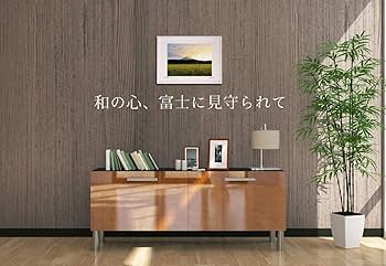 赤富士　風景画　水墨画　色紙絵　置物　インテリア　工芸品　美術品　A2890 日本画 赤富士」の人気商品一覧 | 安い商品を通販サイトから探す